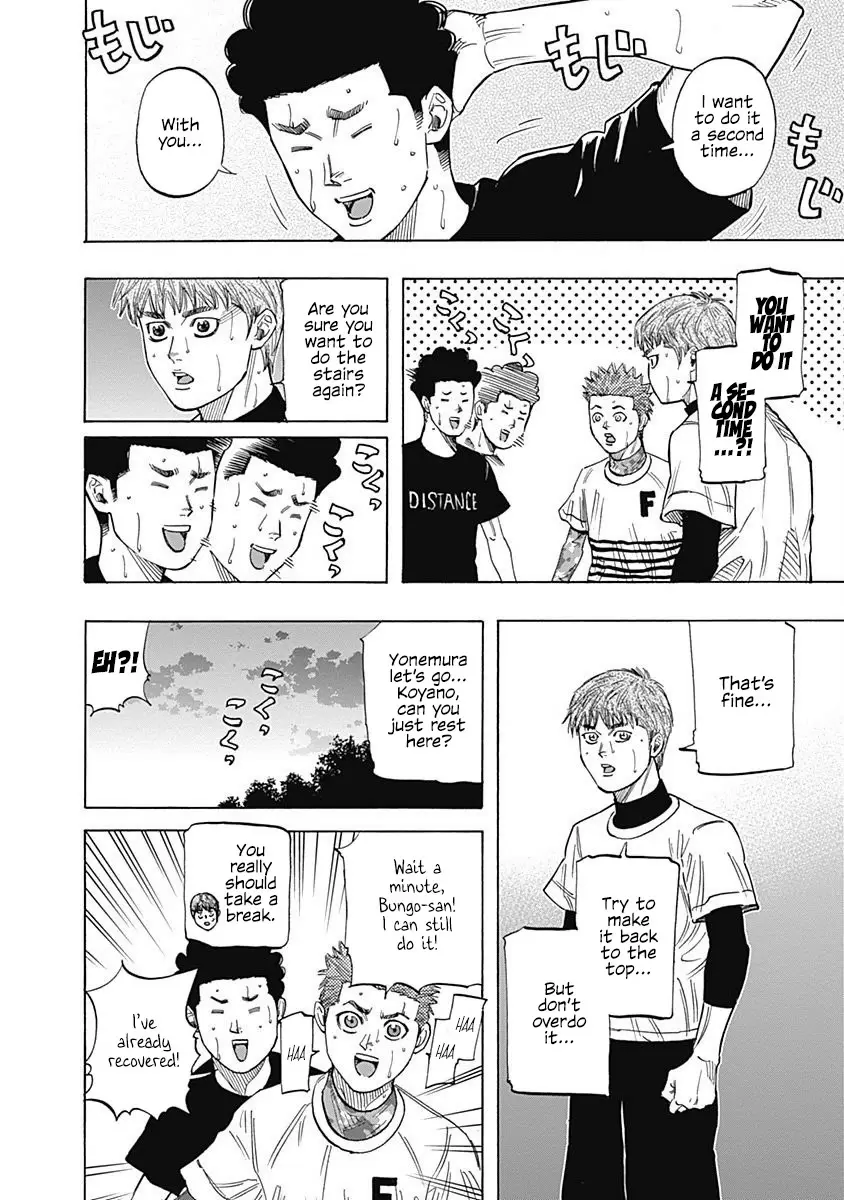 Bungo Chapter 100: New Face