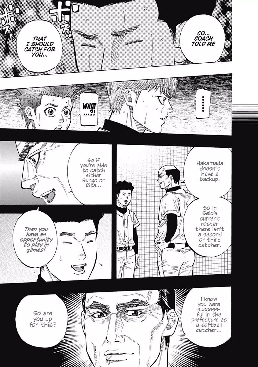 Bungo Chapter 100: New Face