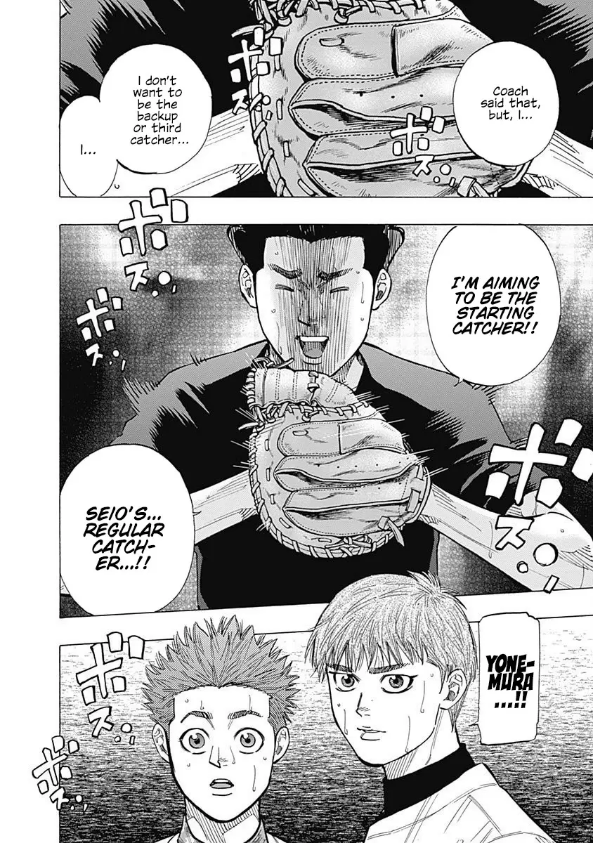 Bungo Chapter 100: New Face