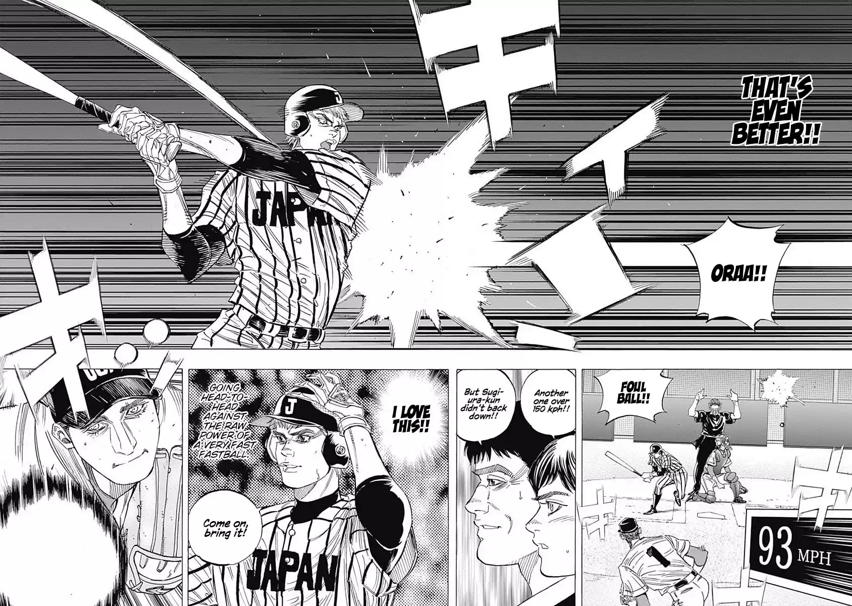 Bungo Chapter 228: Gold Rush