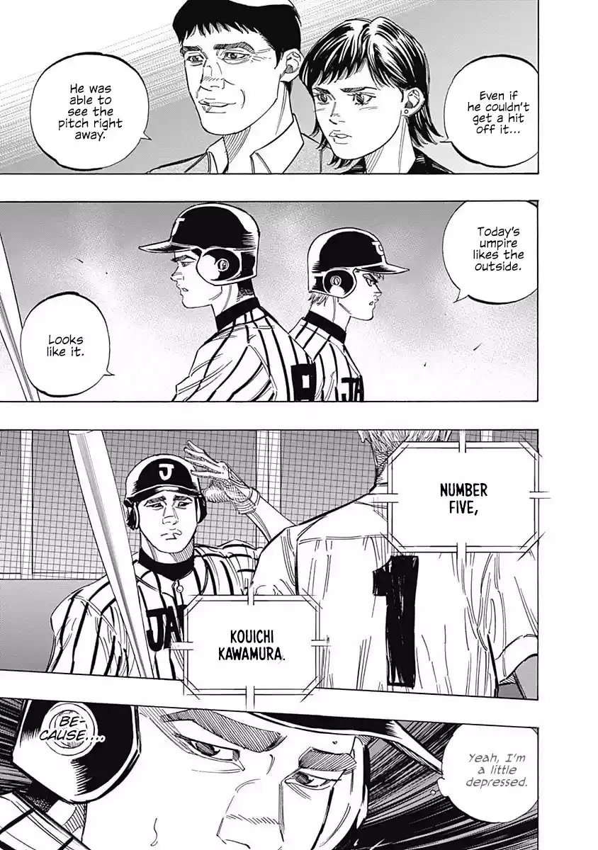 Bungo Chapter 228: Gold Rush