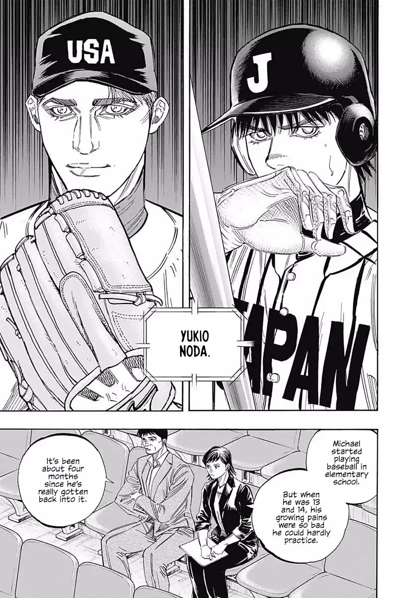 Bungo Chapter 228: Gold Rush