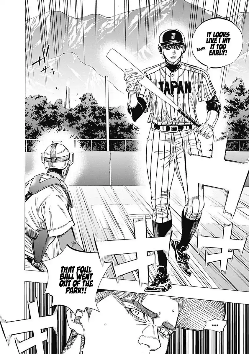 Bungo Chapter 228: Gold Rush