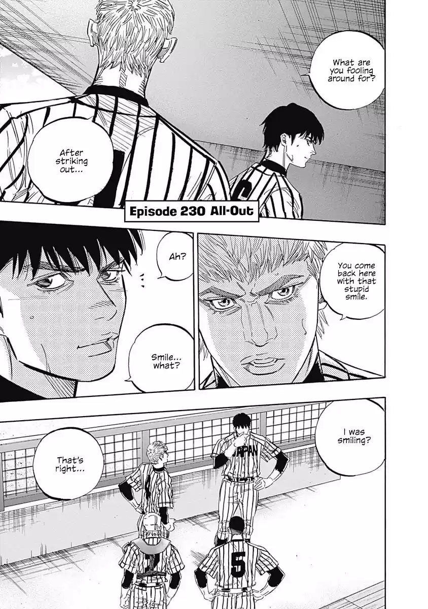 Bungo Chapter 230: All-Out