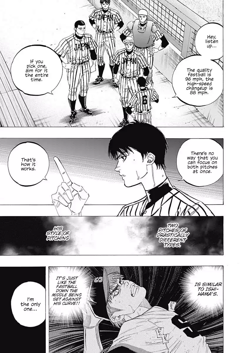 Bungo Chapter 230: All-Out