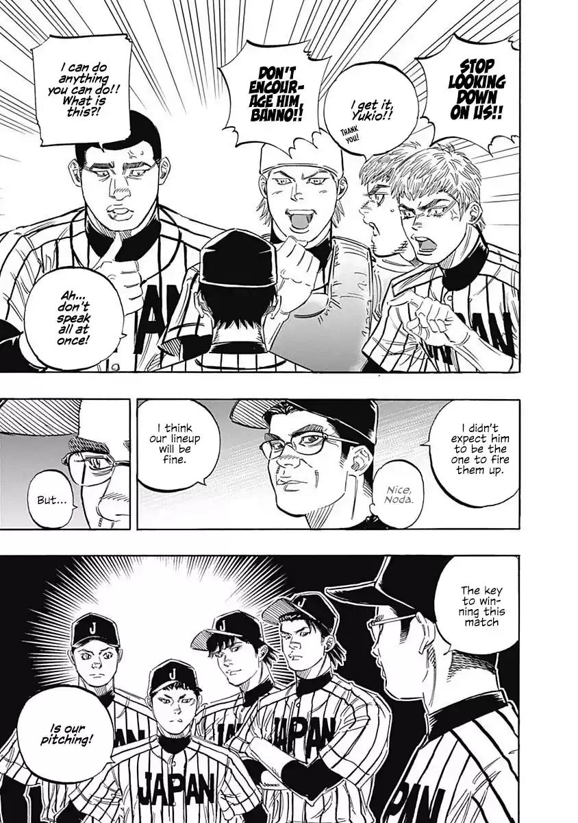 Bungo Chapter 230: All-Out