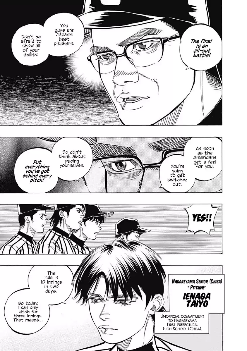 Bungo Chapter 230: All-Out