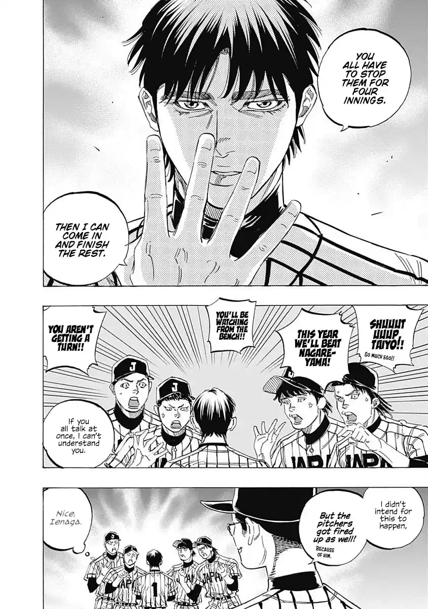 Bungo Chapter 230: All-Out