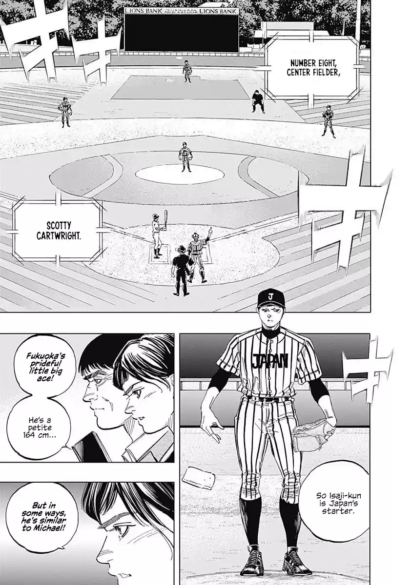 Bungo Chapter 230: All-Out