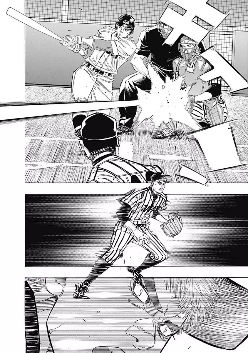 Bungo Chapter 230: All-Out