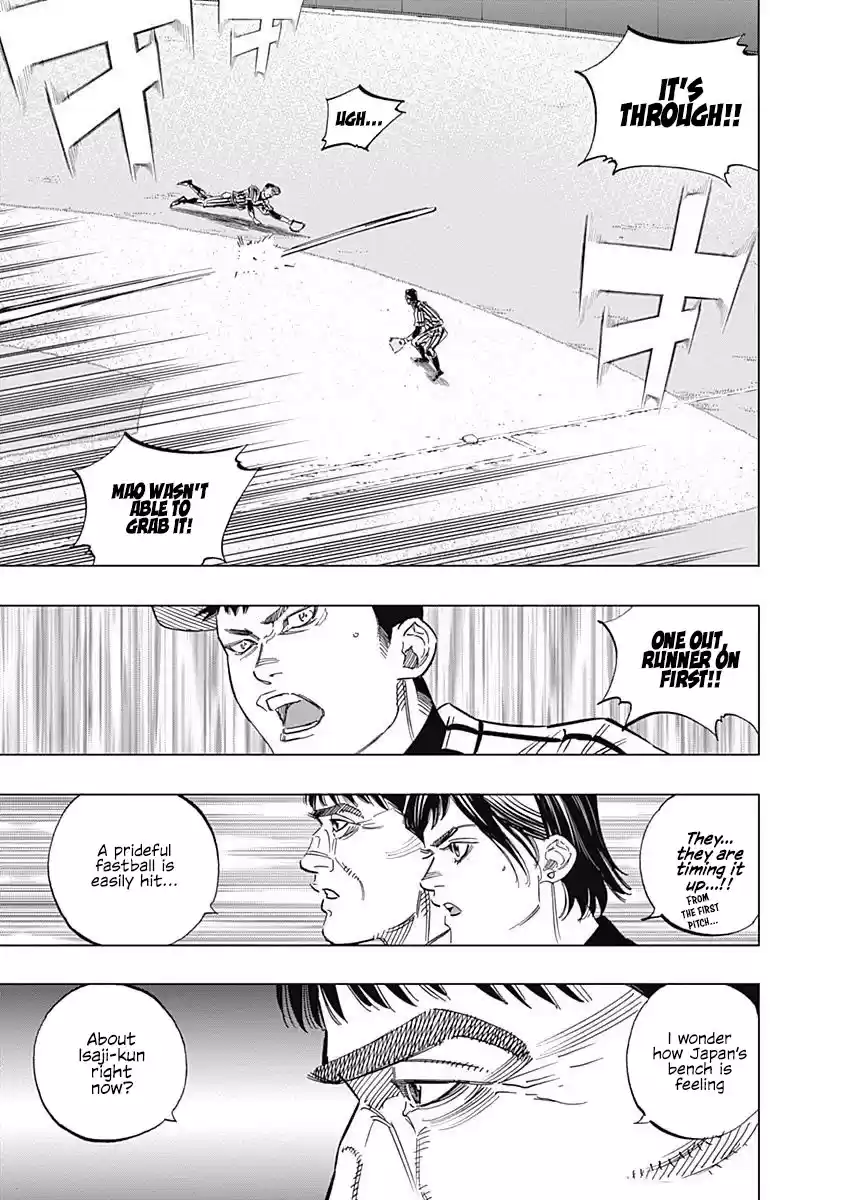 Bungo Chapter 230: All-Out