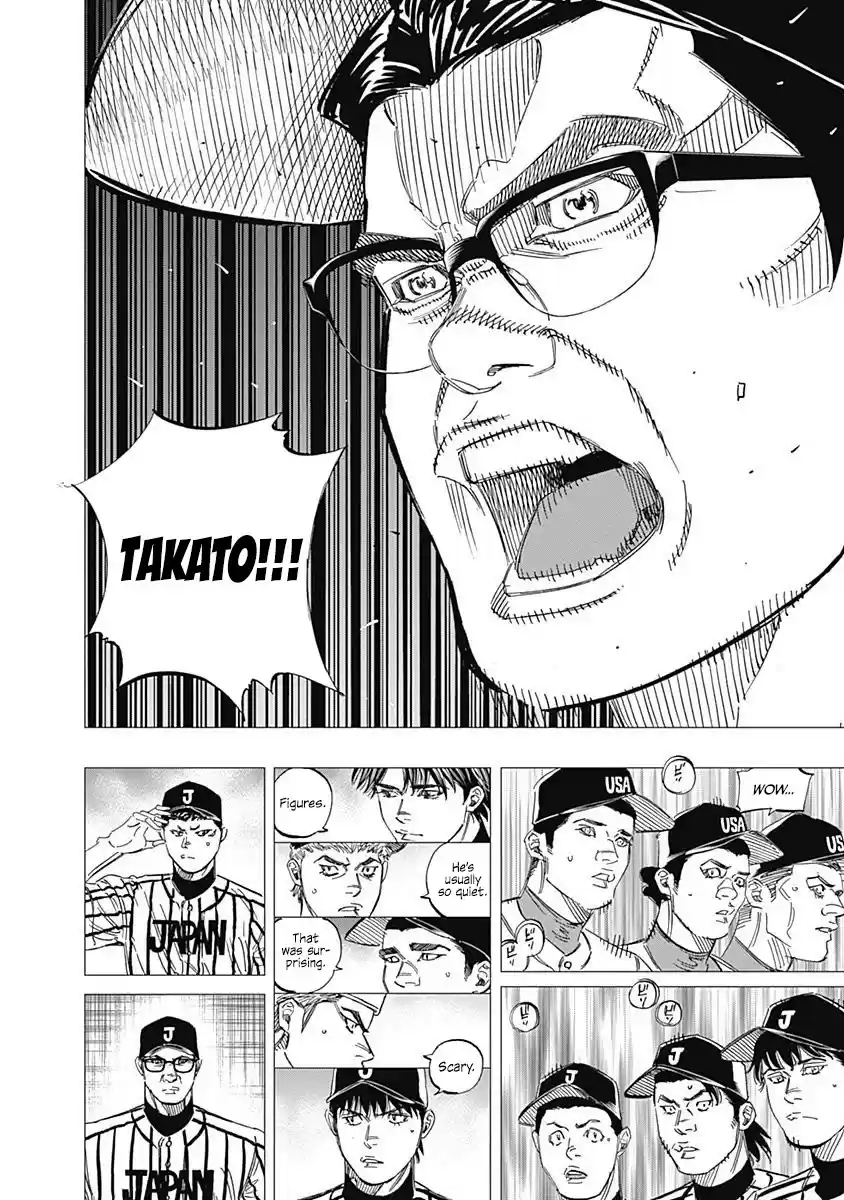 Bungo Chapter 230: All-Out