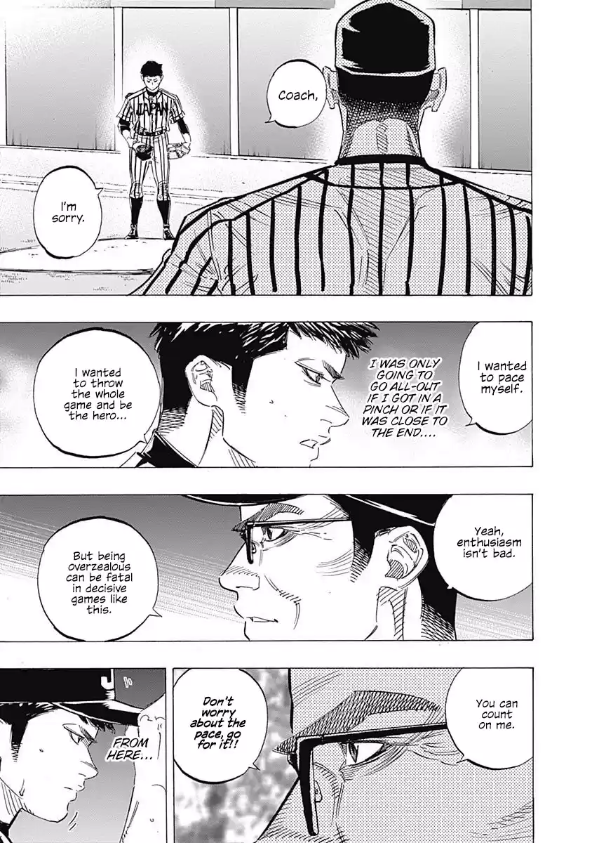 Bungo Chapter 230: All-Out