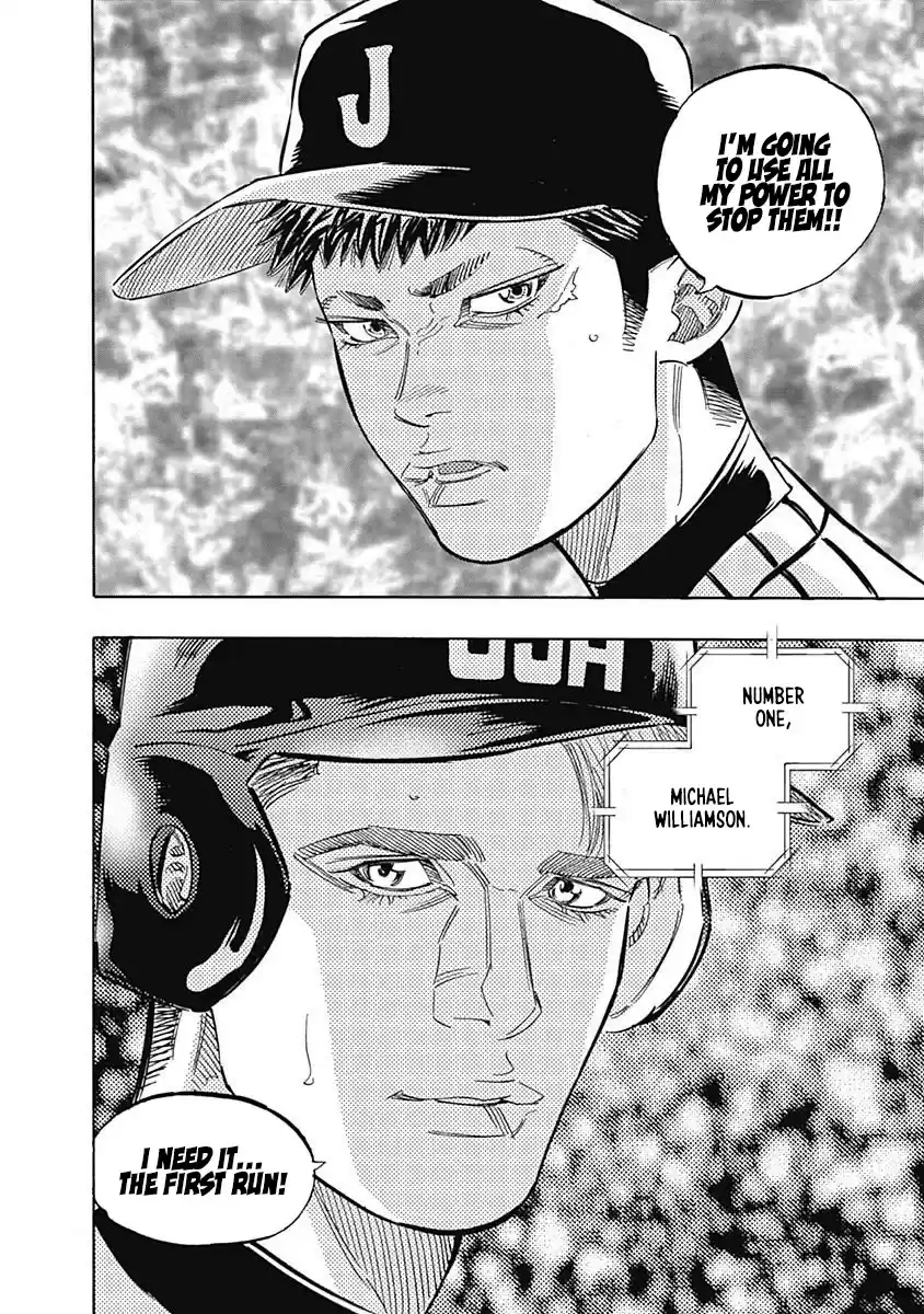 Bungo Chapter 230: All-Out