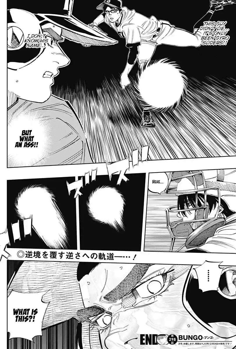 Bungo Chapter 298