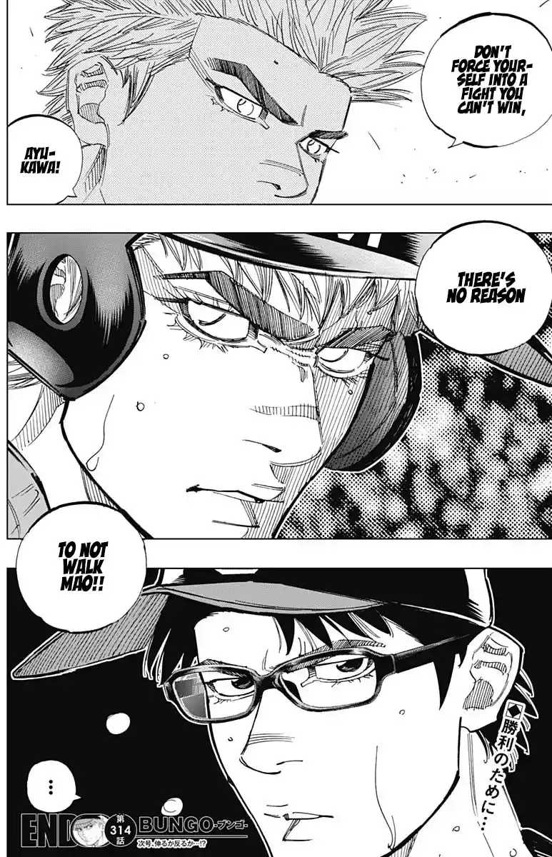 Bungo Chapter 314