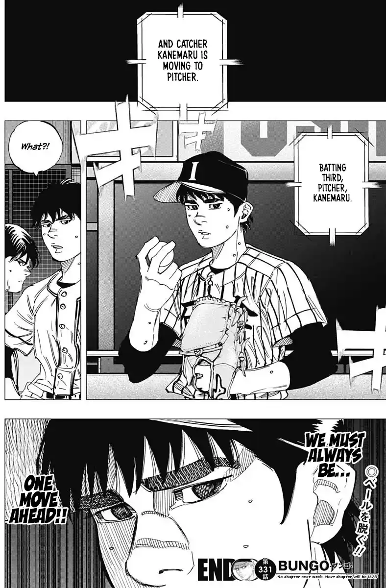 Bungo Chapter 331