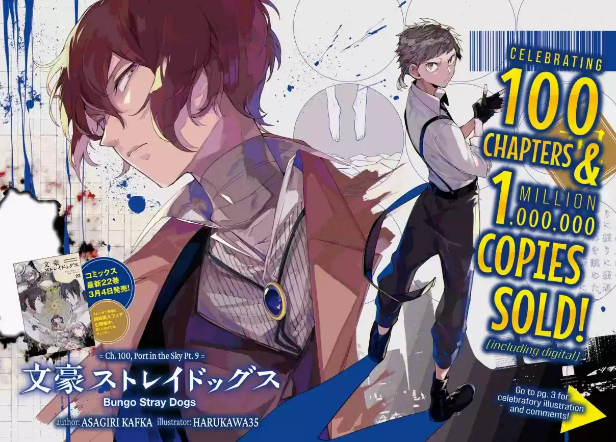 Bungo Stray Dogs 100