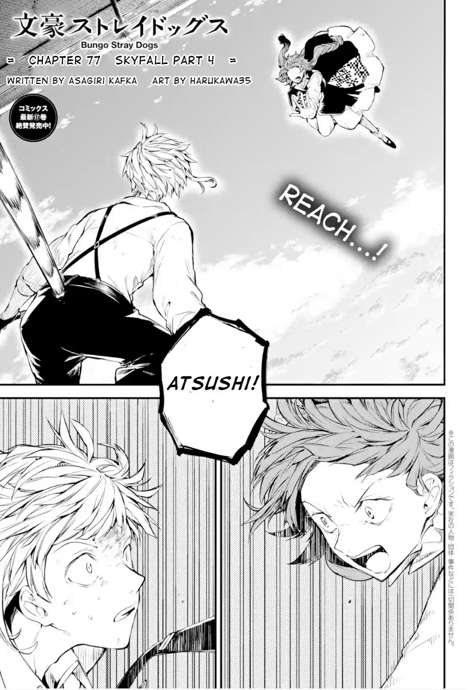 Bungo Stray Dogs Ch. 77 Skyfall Part 4