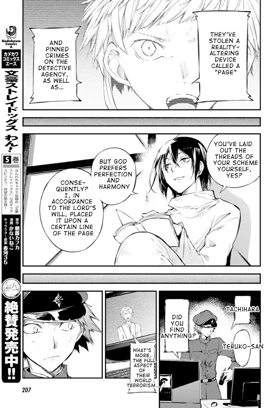 Bungo Stray Dogs Ch. 77 Skyfall Part 4