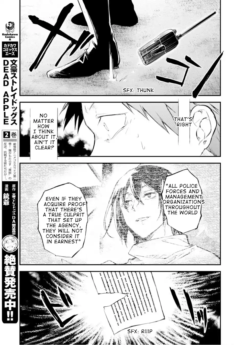 Bungo Stray Dogs Ch. 77 Skyfall Part 4