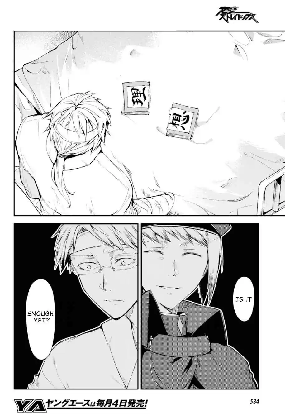 Bungo Stray Dogs Ch. 78 To Threaten God, Part 1