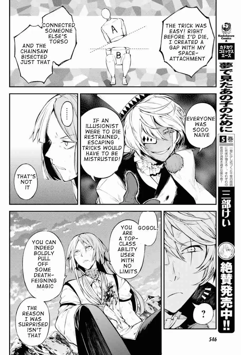 Bungo Stray Dogs Ch. 78 To Threaten God, Part 1