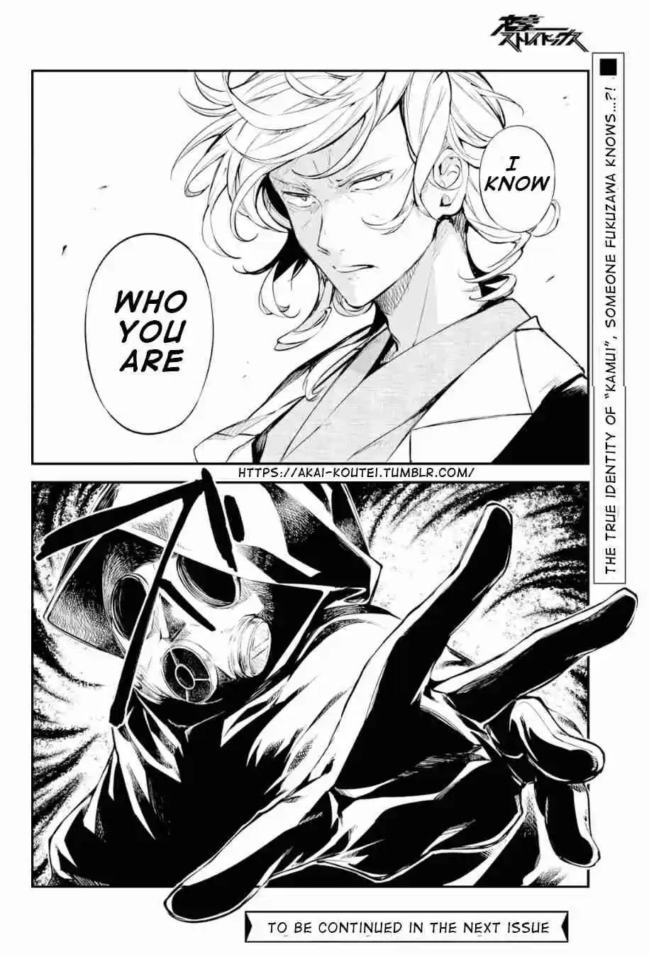 Bungo Stray Dogs Ch. 79 To Threaten God, Part 2