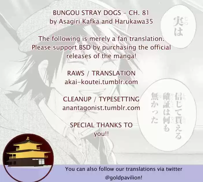 Bungo Stray Dogs Ch. 81 The Strongest Man, Final Part