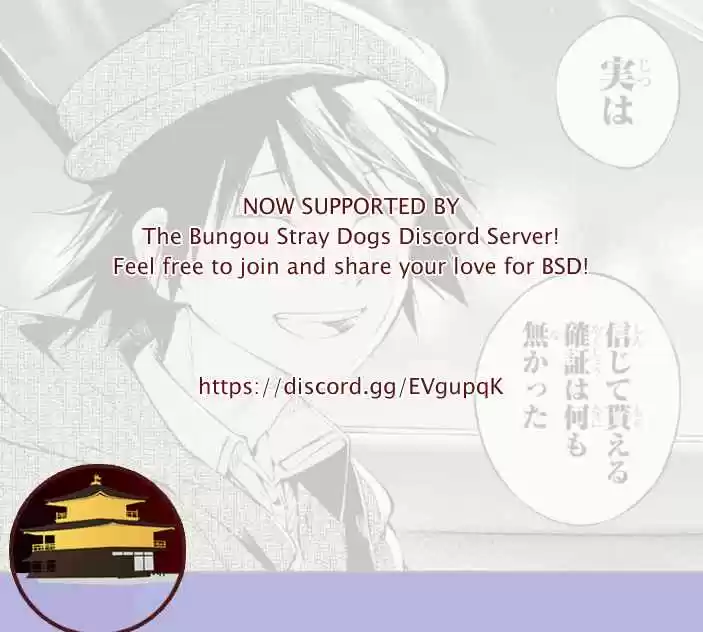 Bungo Stray Dogs Ch. 81 The Strongest Man, Final Part