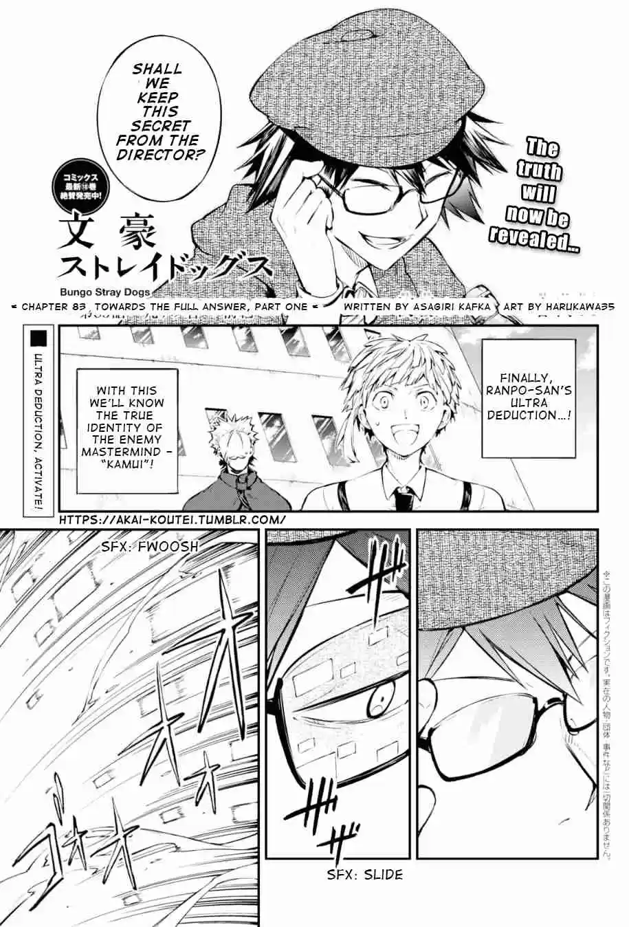 Bungo Stray Dogs Ch. 83 Towards the Full Answer, Part 1