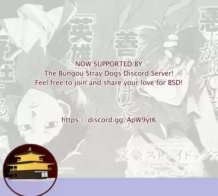 Bungo Stray Dogs Ch. 84 Hero VS. Criminal