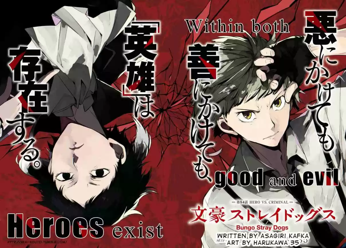 Bungo Stray Dogs Ch. 84 Hero VS. Criminal