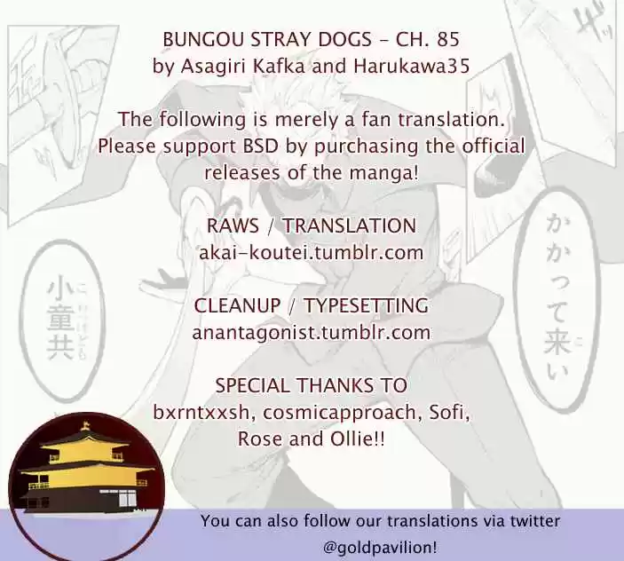 Bungo Stray Dogs Ch. 84.5 Hero VS Criminal