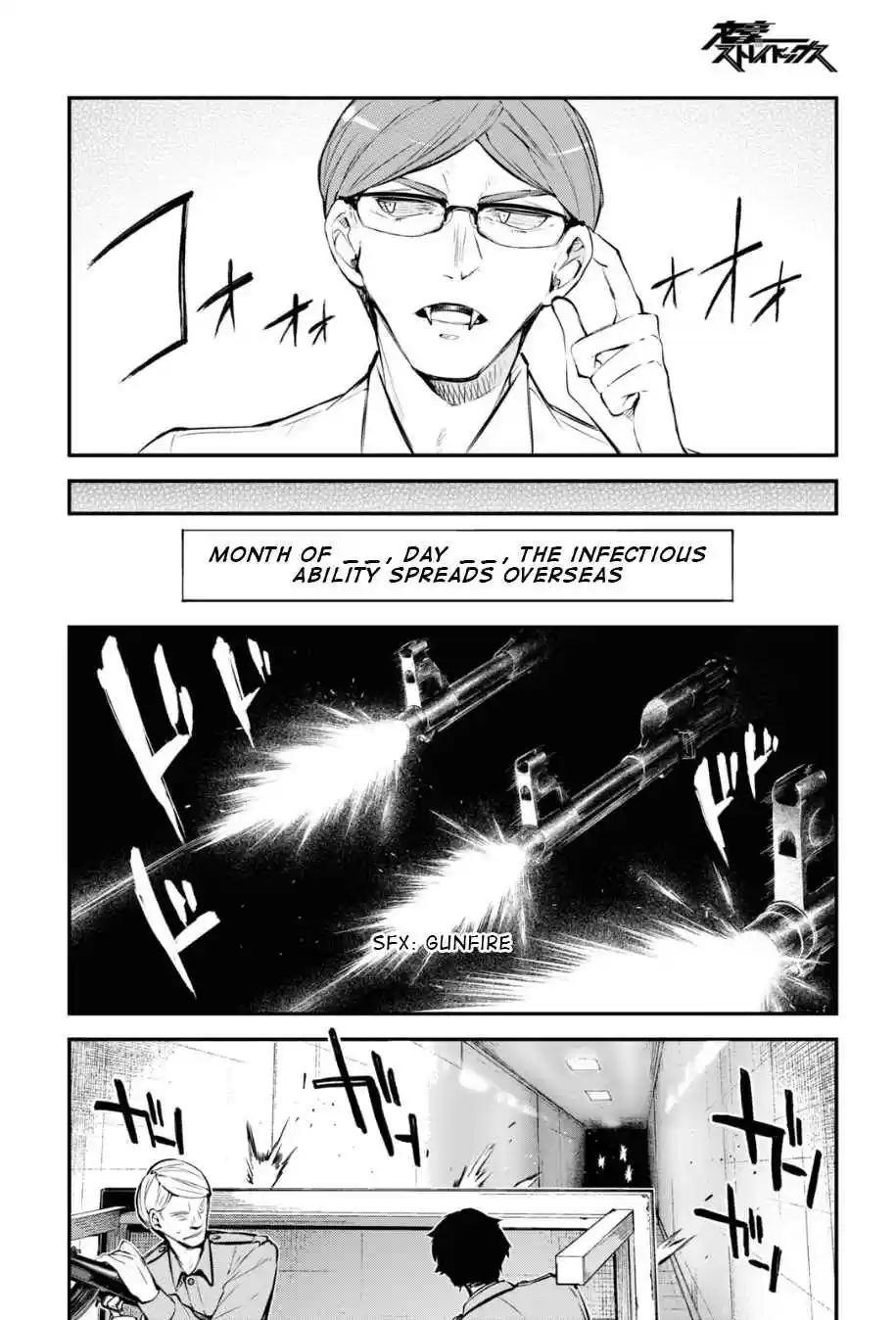 Bungo Stray Dogs Ch. 90 Hero War, Gang War, Final Part