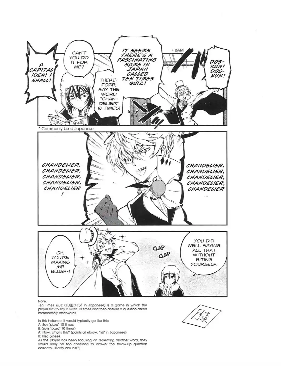 Bungo Stray Dogs Chapter 102.7