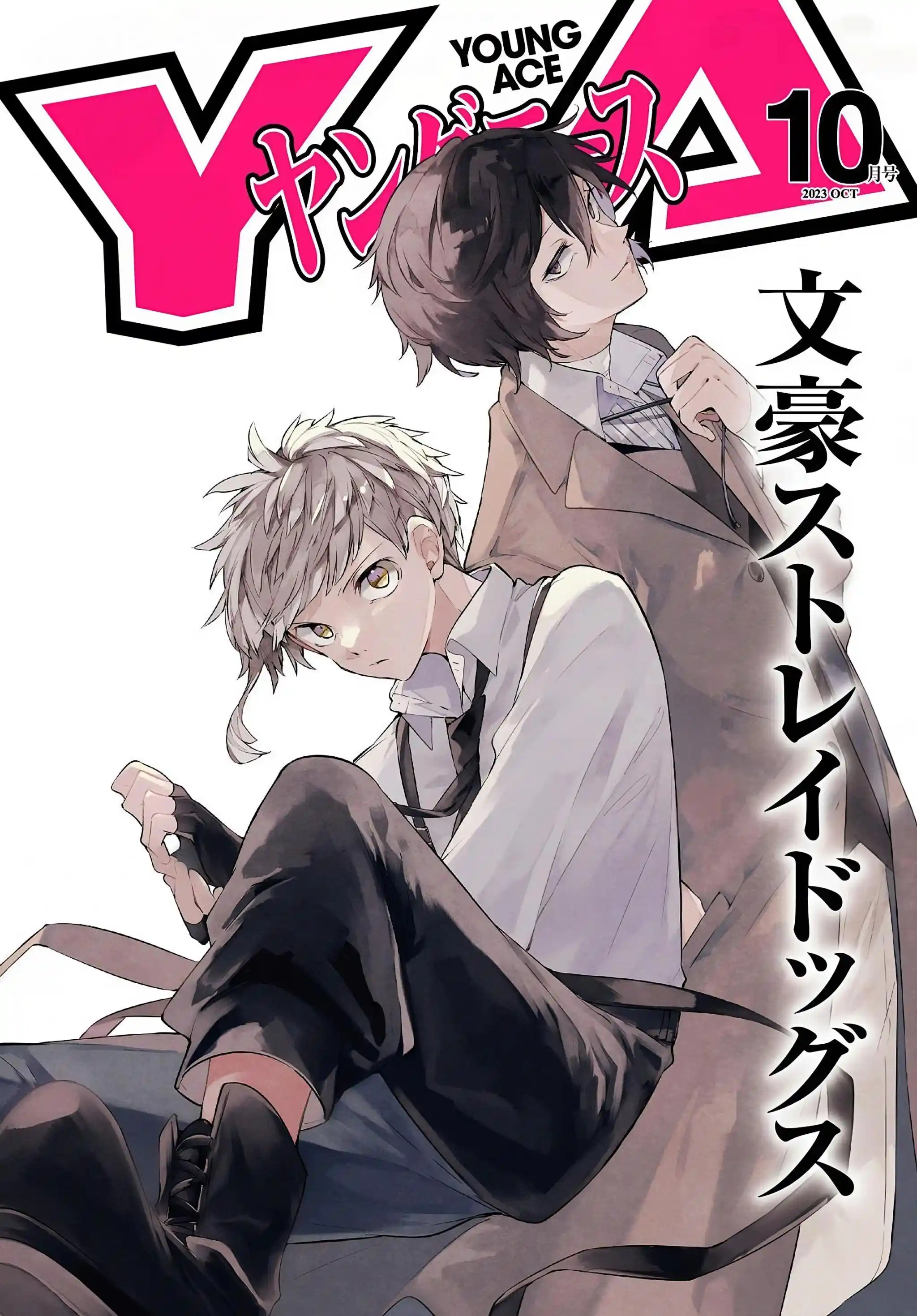 Bungo Stray Dogs Chapter 110
