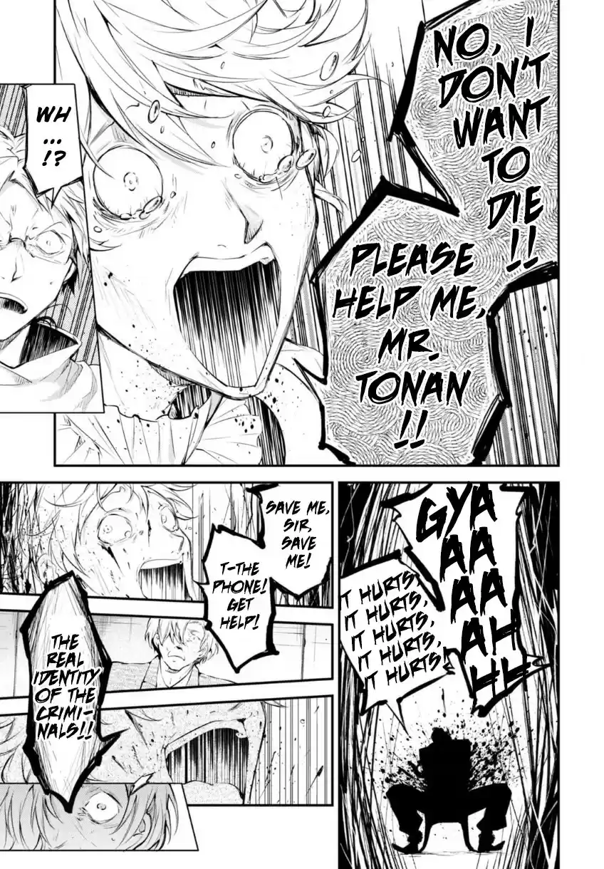 Bungo Stray Dogs Vol. 15 Ch. 58.5 Sunday Tragedy, Conclusion