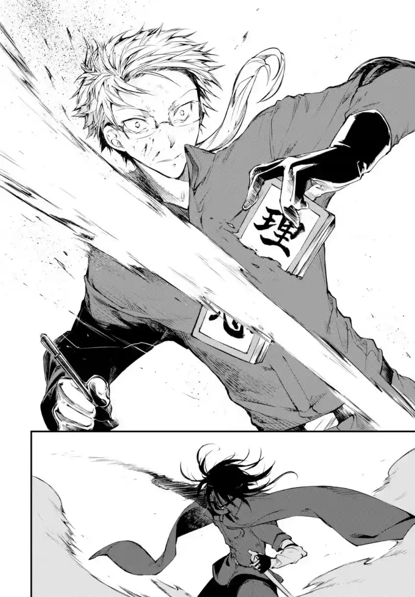 Bungo Stray Dogs Vol. 15 Ch. 62 Dogs Hunt Dogs Part 4