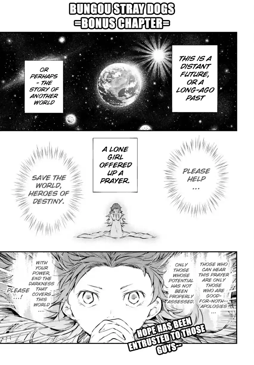 Bungo Stray Dogs Vol. 15 Ch. 64.5 Bonus Chapter