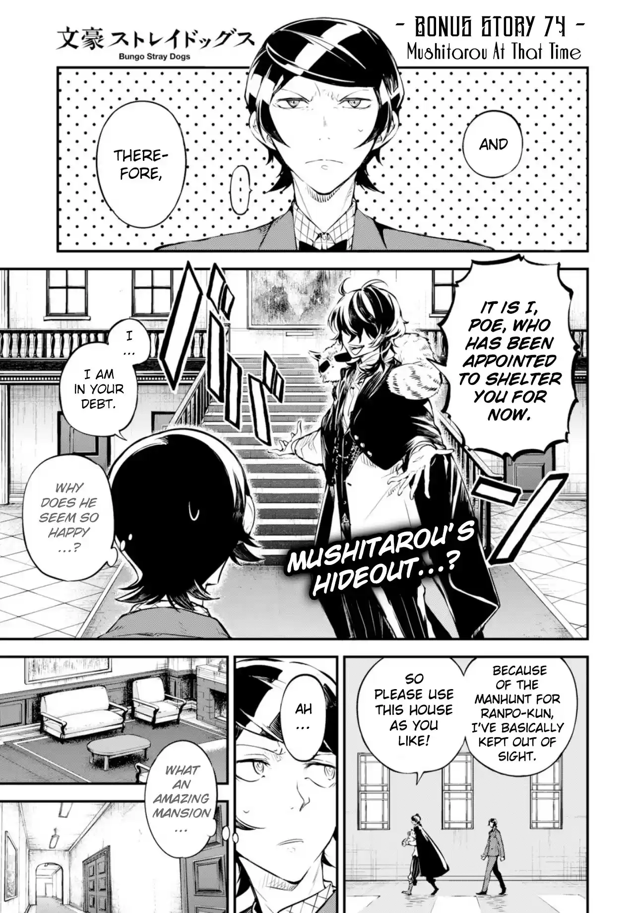 Bungo Stray Dogs Vol. 17 Ch. 74 Bonus Story Mushitarou At That Time