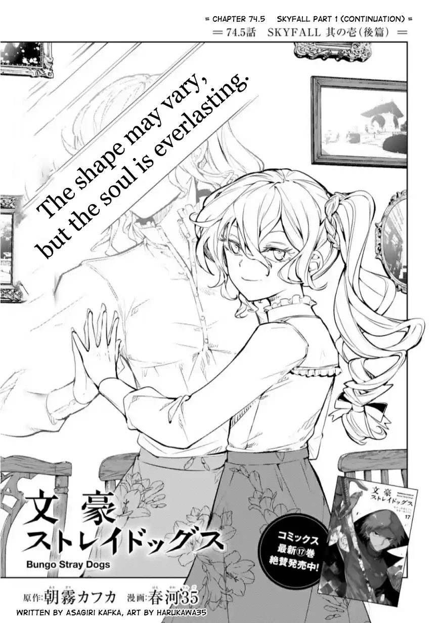 Bungo Stray Dogs Vol. 18 Ch. 74.5 Skyfall Part 1 (Continuation)