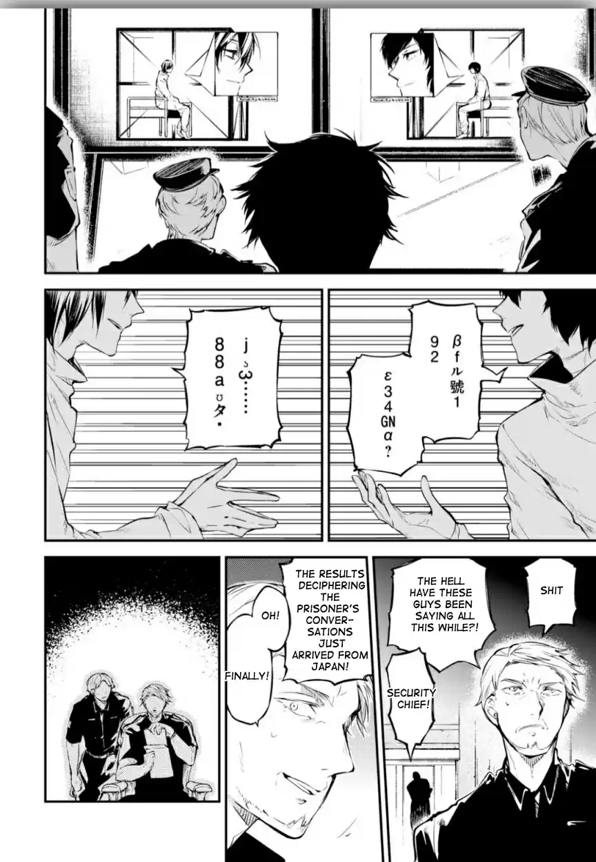 Bungo Stray Dogs Vol. 18 Ch. 74.5 Skyfall Part 1 (Continuation)