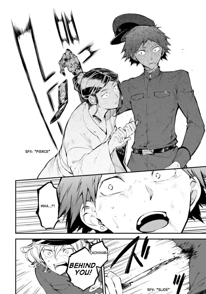 Bungo Stray Dogs Vol. 18 Ch. 74.5 Skyfall Part 1 (Continuation)