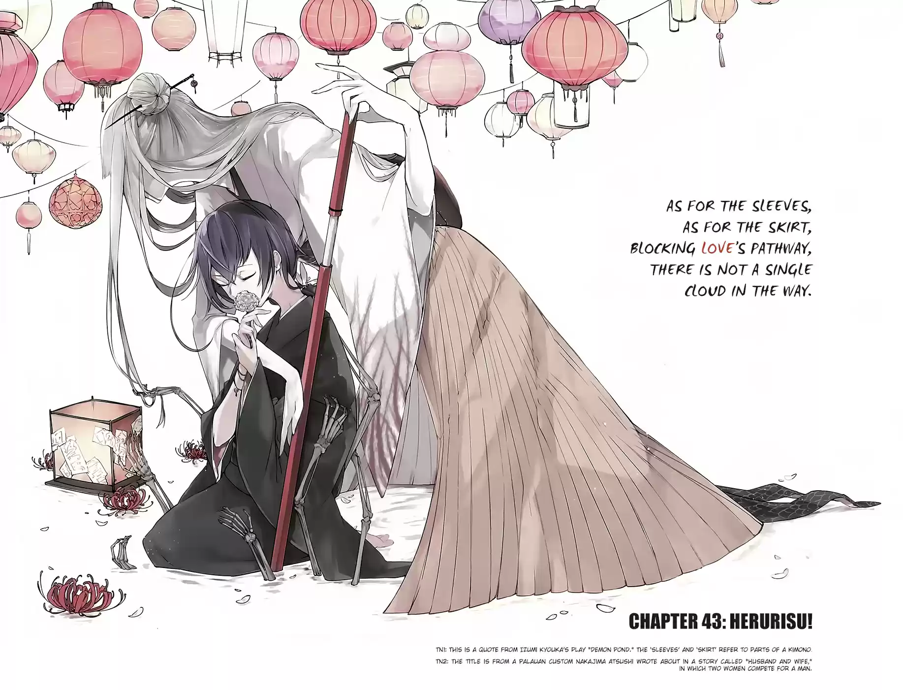 Bungo Stray Dogs Vol.11 Ch.43