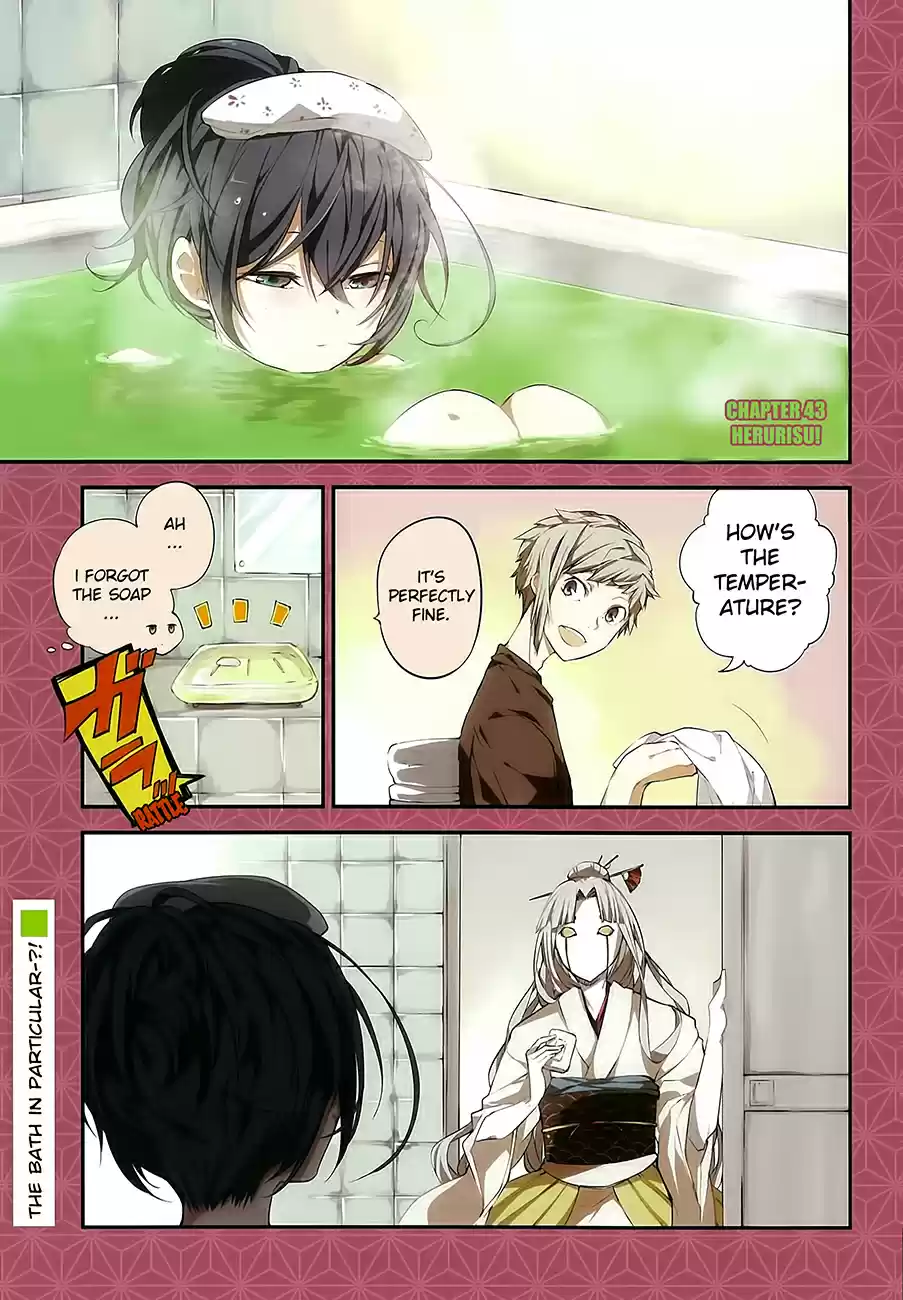 Bungo Stray Dogs Vol.11 Ch.43