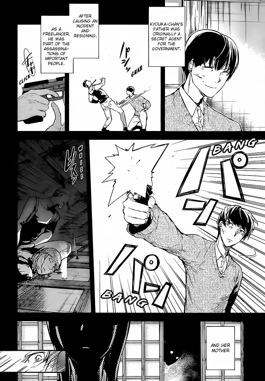 Bungo Stray Dogs Vol.11 Ch.43