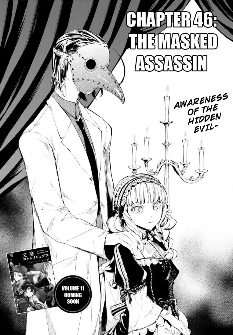 Bungo Stray Dogs Vol.11 Ch.46