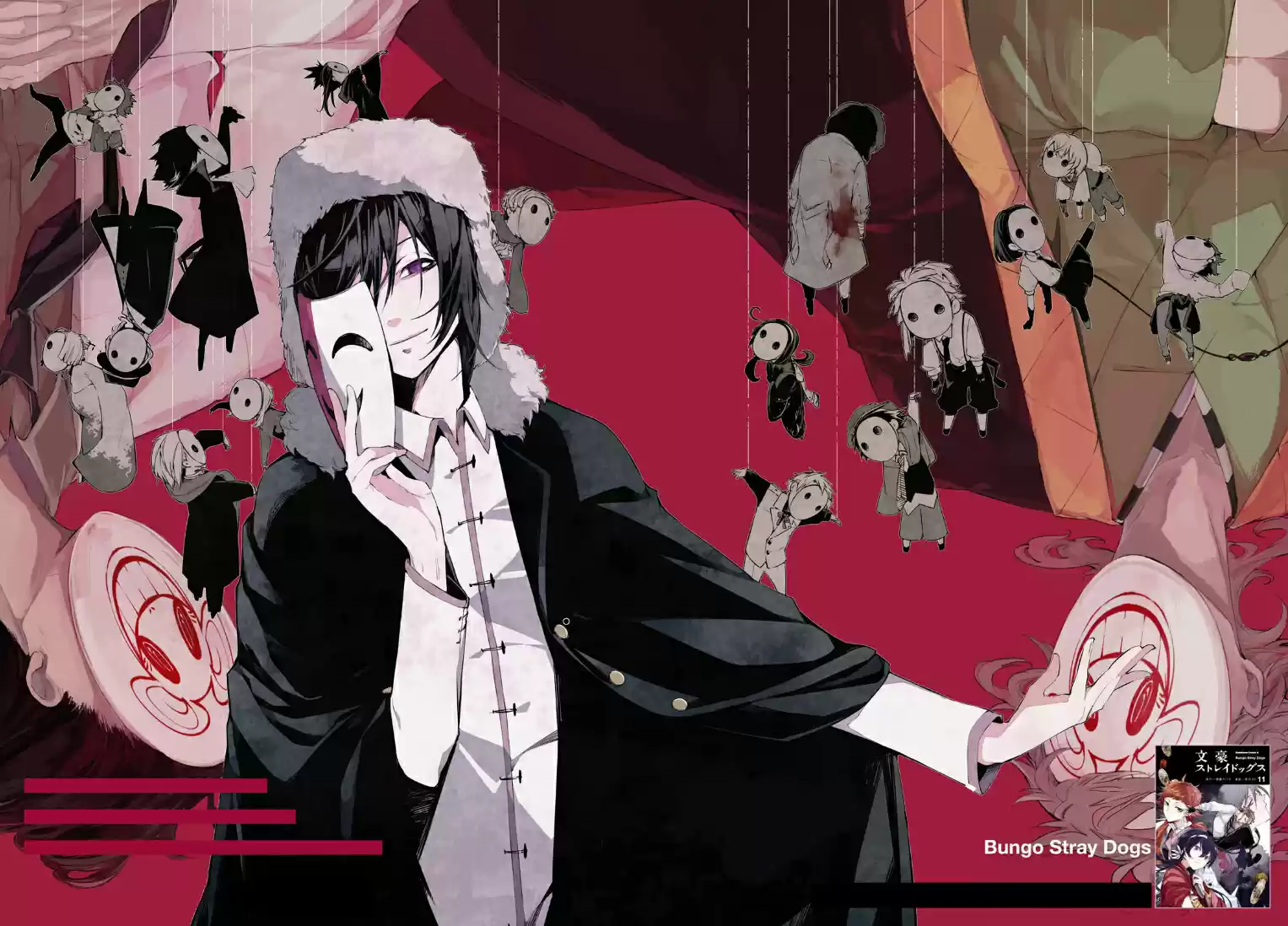 Bungo Stray Dogs Vol.12 Ch.47