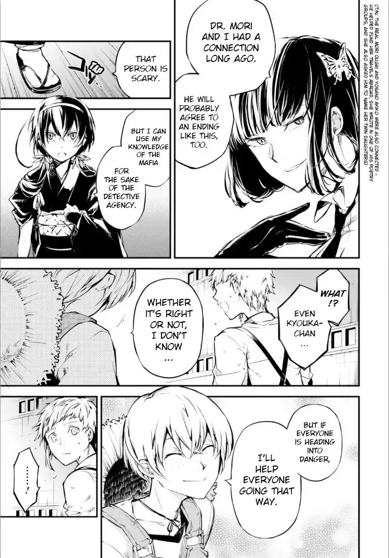 Bungo Stray Dogs Vol.12 Ch.48.5